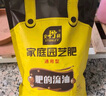 史丹利 氮肥花用通用家用花卉水溶肥有机种菜尿素肥料化肥蔬菜高氮2.5斤 晒单实拍图
