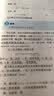 【新华书店正版】适用2026新版适用全新现货人教版九年级上册数学人教版课本初三上册数学书人教教育出版社人教版 9年级上册数学课本九9上数学书 九年级数学人教版 九年级上册数学 实拍图