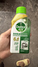 滴露（Dettol）洗衣机清洗剂250ml金装版松木滚筒波轮洗衣机清洁剂强力除垢杀菌 实拍图