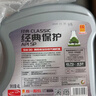 统一（Monarch）经典欧系专用高性能全合成润滑油汽车保养机油 欧系SP级 5W-30 1L 实拍图