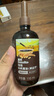 英氏特级有机酱油减盐110ml*2口味 365天酿造儿童面条辅食调料调味料 实拍图