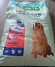 麦富迪狗粮藻趣儿15kg 成犬中大型小型犬通用牛肉螺旋藻 金毛泰迪柯基 实拍图