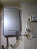 四季沐歌（MICOE）即热式电热水器 家用快热型8500W速热变频智能恒温无胆免储水小型洗澡淋浴加热烧水机器H85-MS09 实拍图
