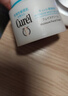 珂润（Curel）保湿滋润乳霜70g*2 加量装 神经酰胺护理 敏感肌适用 成毅代言 实拍图