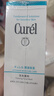 珂润（Curel）保湿洁颜泡沫双支装150ml*2 弱酸性洁面 氨基酸洗面奶 敏感肌适用 实拍图