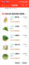 白玉100%卤水嫩豆腐盒装350g 实拍图