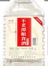 不老潭粮食酒 桶装高度浓香型泸州糯红高粱散装白酒纯粮壹号 52度 5L 实拍图
