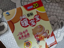 暖宝宝小林制药暖贴即贴20片20周年礼盒装暖身降温防寒保暖贴暖腰暖腹 实拍图