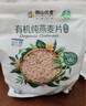 阴山优麦有机牛奶燕麦片350g（内含10包） 实拍图