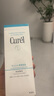珂润（Curel）保湿洁颜泡沫150ml 弱酸性洁面氨基酸洗面奶 敏感肌适用 男女通用 实拍图