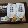 伊利【新鲜日期】谷粒多 生椰燕麦牛奶 200ml*12盒 礼盒装 低GI食品 实拍图