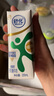 舒化 伊利无乳糖牛奶 低脂型220ml*8盒 礼盒装 适合乳糖不耐受 实拍图