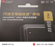 闪迪（SanDisk）2TB TF（MicroSD）内存卡 A2 5K/4K V30 U3 C10 至尊超极速移动存储卡 读速250MB/s 写速150MB/s 实拍图