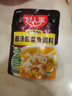 好人家靓汤酸菜鱼调料 猪骨白汤熬制一料多用料包300g 2-3人份 实拍图