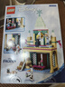 乐高（LEGO）积木拼装迪士尼43265 阿伦黛尔冰雪城堡女孩儿童玩具生日礼物 实拍图