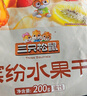 三只松鼠Kids成长方舟益生元坚果山楂108g 核桃仁0添加山楂干儿童宝宝零食 实拍图