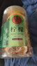 同仁堂（TRT）柠檬片富含VC维生素C泡水喝的花草养生茶25g/罐 实拍图