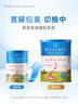 贝拉米（Bellamy's）经典版 2段 较大婴儿奶粉900g*3罐箱装 6~12月 有机奶源 原生HMO 实拍图