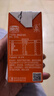 风行牛奶 全脂纯牛奶200ml*12盒整箱 高温灭菌生牛乳 牛奶礼盒装送礼佳品 实拍图