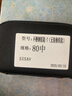 SISAV 防盗门锁芯入户门C级锁芯防盗门锁具 配7把钥匙SV-A7 80mm40+40 实拍图