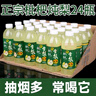 特产优联网红枇杷炖梨饮料一整箱批发360ml/瓶雪梨饮料饮品批发特 精包装【整箱24瓶】 实拍图