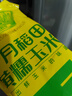 十月稻田黄糯玉米 220g 东北黏甜玉米棒 早餐 杂粮礼盒 实拍图