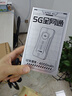 上赞SZ50 5G随身wifi免插卡月享2000G高速5G流量移动路由器双频wifi无线上网卡带一年套餐 实拍图