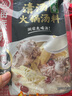 海底捞火锅底料 鲜香清汤火锅底料110g*3袋  3~5人份骨汤鲜香 一料多用 实拍图