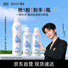 颐莲（RELLET）【张凌赫代言】补水喷雾300ml*1+100ml*2（保湿水润）送女生礼物 实拍图