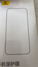 倍思【康宁膜】适用苹果16ProMax钢化膜 iPhone16ProMax手机膜防尘防摔防指纹护眼护瞳 绿光膜 实拍图