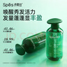 Spes诗裴丝无硅油丰盈蓬松洗发水300ml 洗发水男士 女士控油 洗发露 实拍图