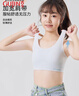 古今（GUJIN）2件无痕女童内衣青春发育期二阶段10一14岁少女生文胸初中小学生 实拍图