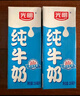 光明纯牛奶250mL*24盒 家庭量贩装浓醇营养早餐伴侣 实拍图