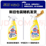 花王（KAO）浴室清洗剂500ml 洗手台瓷砖除水垢卫生间清洁剂 新旧包装随机发 实拍图