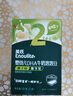 英氏（Engnice）婴幼儿益生菌水果溶溶豆草莓蔓越莓味 婴儿辅食宝宝零食18g 6月+ 实拍图