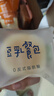 爸爸糖手工吐司DADDY SWEETY TOAST豆乳餐包218g/盒(5袋装)纳豆夹心软面包吐司点心早餐代餐源头直发 实拍图