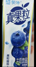 蒙牛（MENGNIU）真果粒葡萄味【低糖配方轻负担】250g×12盒 新老包装随机发 实拍图