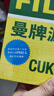曼牌（MANNFILTER）CUK1919M/cuk19030空调滤芯格适用RAV4传祺GS4卡罗拉凯美瑞雷凌 实拍图