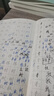 华夏万卷练字帖4本套 吴玉生书行楷技法教程字帖学生成人控笔练习训练字帖初中高中生大学生硬笔书法钢笔字帖 实拍图