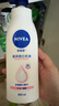 妮维雅（NIVEA）【孙颖莎同款】天然VC美白身体乳女士温润透白润肤乳液400ml*2 实拍图