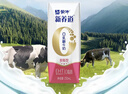 蒙牛新养道零乳糖脱脂牛奶250ml×12盒 0乳糖好吸收 0脂肪 实拍图