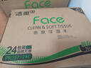 洁柔抽纸 粉Face柔韧3层110抽*24包 可湿水纸巾抽纸100%原生木浆 整箱 实拍图