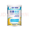 雀巢健康科学雀巢健康科学 佳膳悠选 不含乳糖 全营养配方粉400g*2 正品保证 实拍图