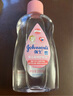 强生（Johnson）婴儿抚触油保湿护肤200ml 新生儿宝宝儿童身体乳按摩精油全家可用 实拍图