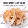 方家铺子中华老字号 黄山笋干200g 幼嫩笋片不柴笋尖干货毛竹火锅食材煲汤 实拍图