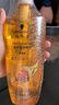 施华蔻（Schwarzkopf）金纯盈润精油润发乳600ml(护发素焗油膏 8种植物精油) 实拍图
