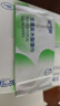 安可新生理盐水湿巾清洁痘痘湿敷医美术后敷脸眼部独立包装便携50片*2盒 实拍图