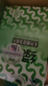 绿A天然螺旋藻精片200粒×3瓶×0.5g 免疫调节 抗疲劳  调节血脂 实拍图