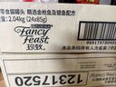 珍致猫罐头刺身罐85g*24罐金罐猫零食猫湿粮泰国进口金枪鱼肉及蟹肉 实拍图