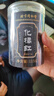 南同四海北同京仁堂化橘红115g产自止化州橘红咳正宗毛化橘红茶痰橘红果片 实拍图